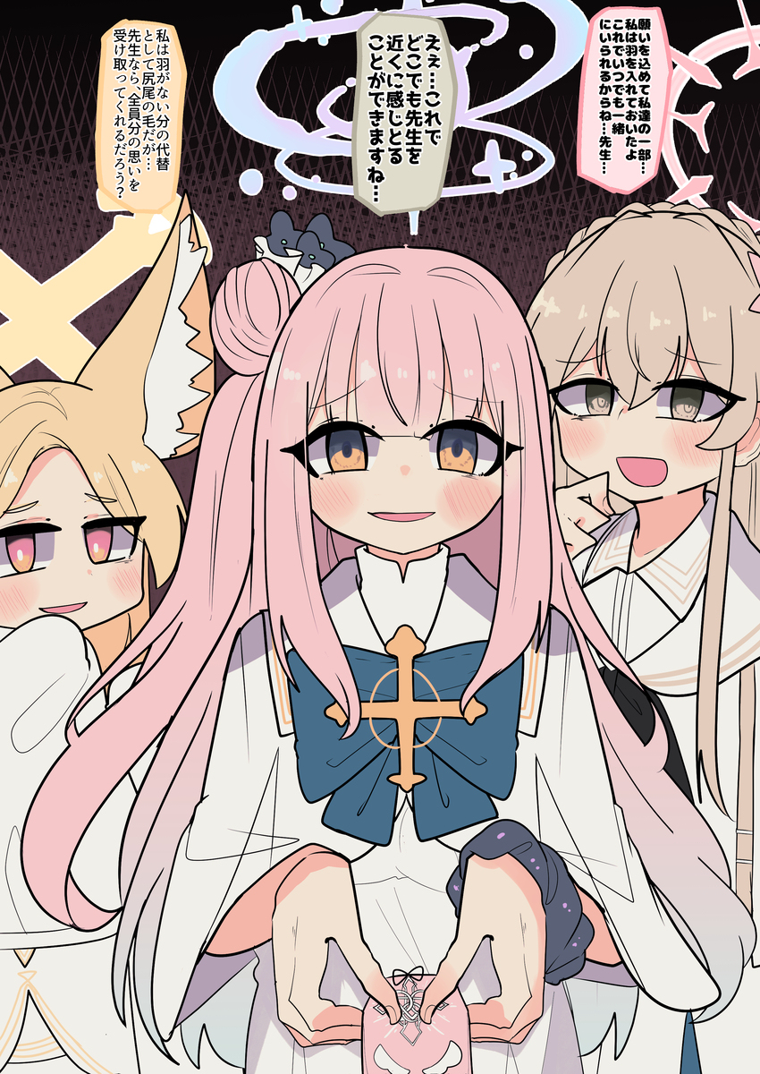 ティーパーティまとめ