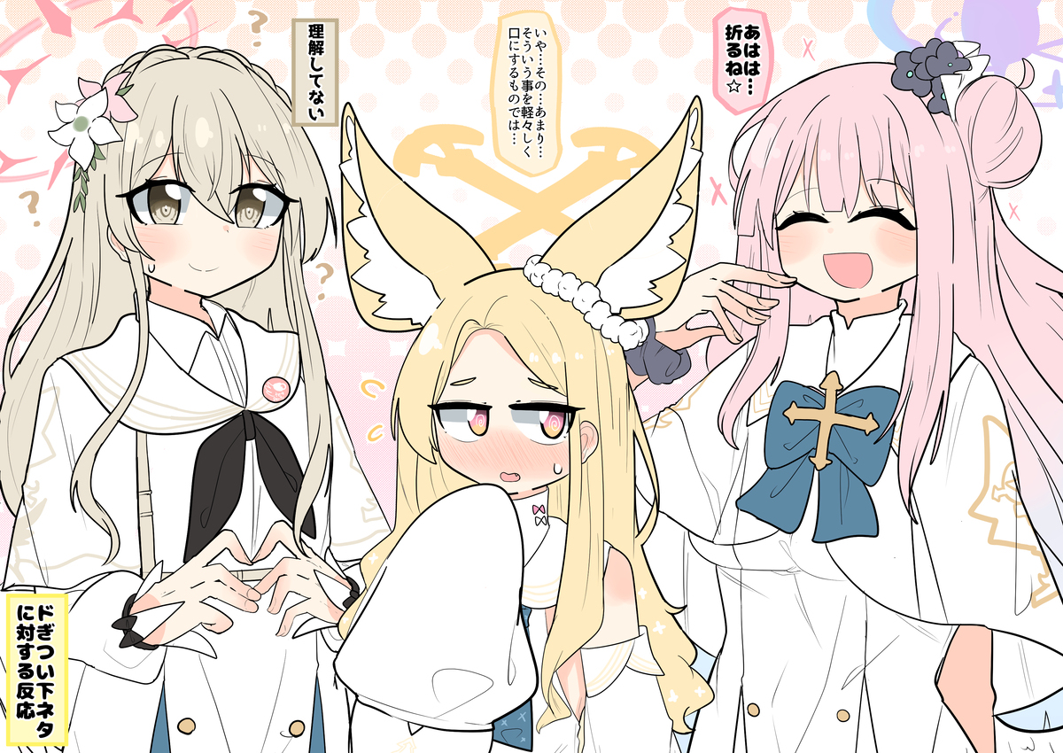 ティーパーティまとめ