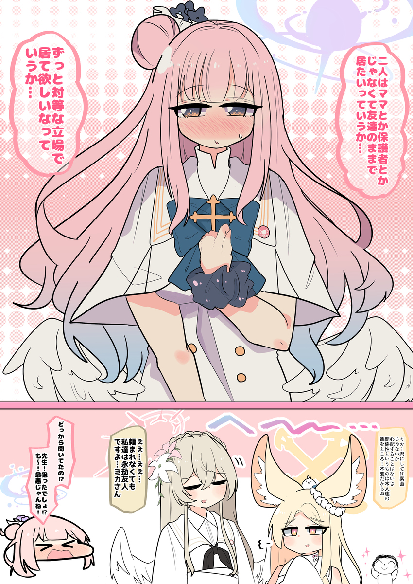 ティーパーティまとめ