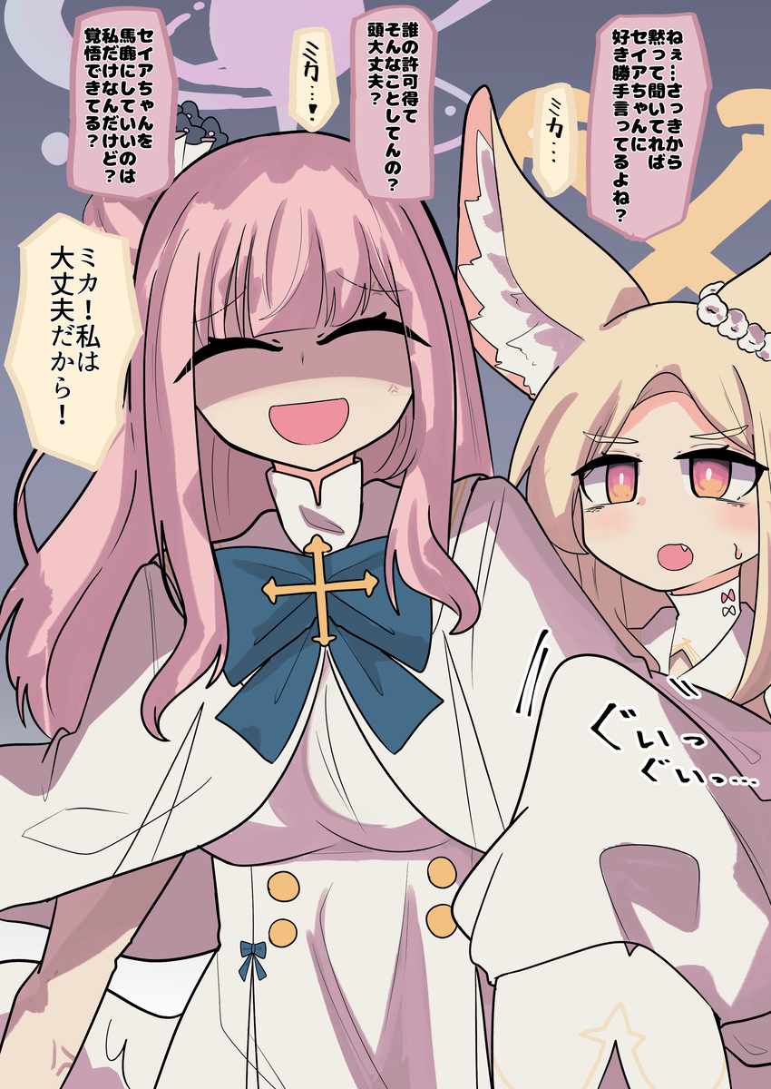 ティーパーティまとめ