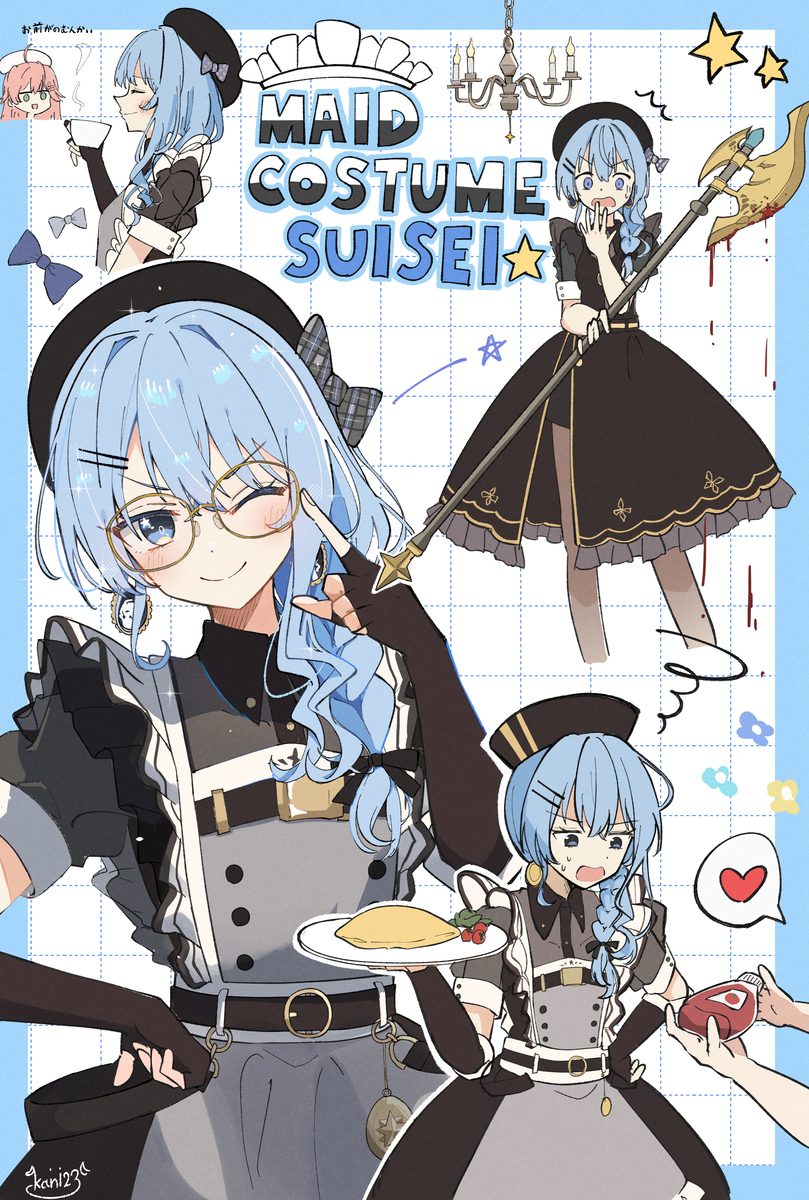 メイドもやれちゃいます！