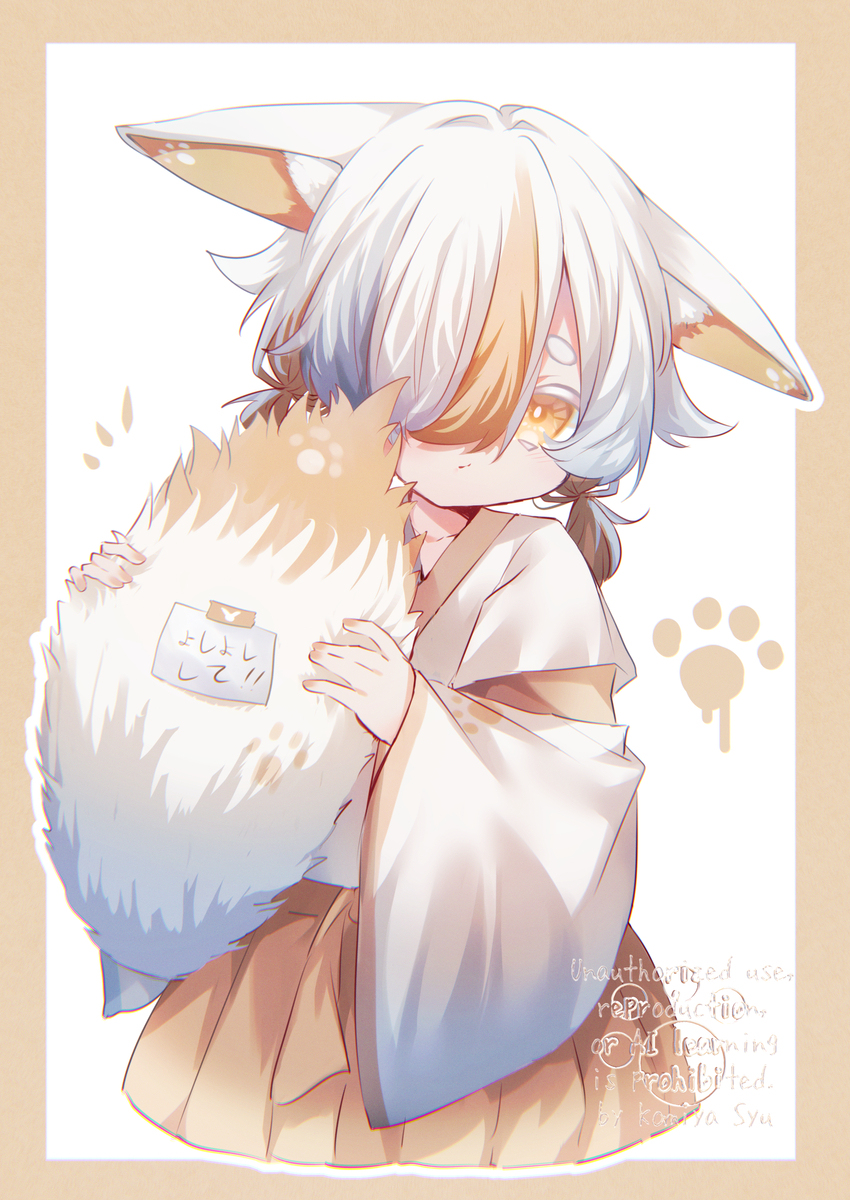 よしよしして！