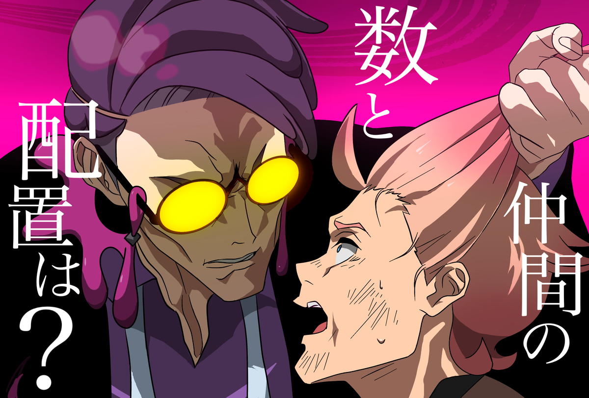 カラスバ