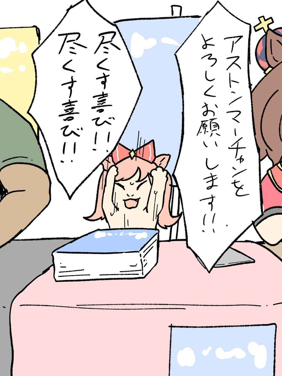 両隣のサークルがエグい