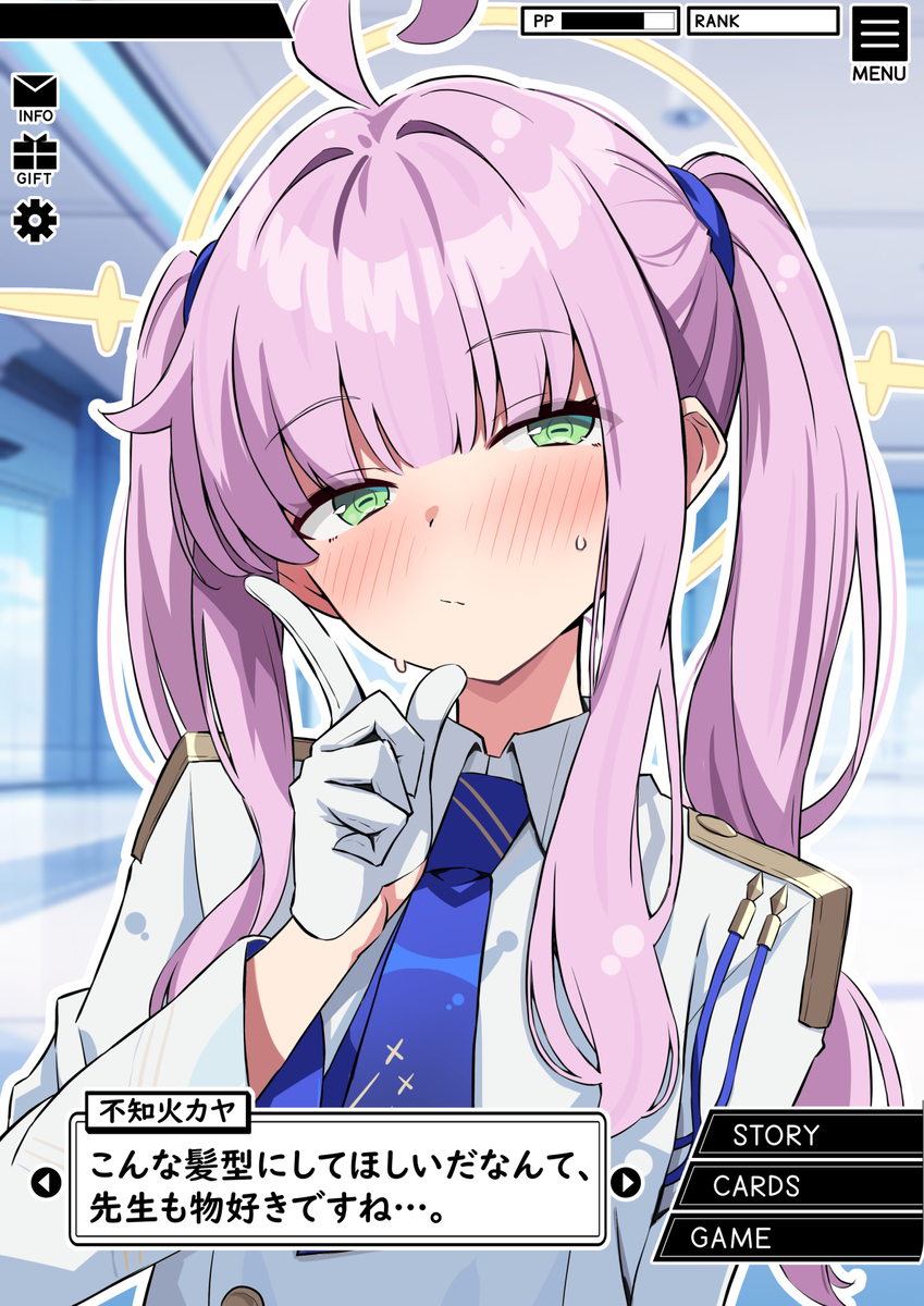 髪型チェンジ