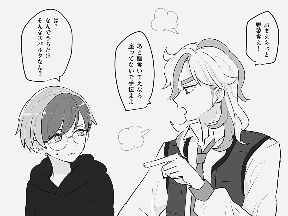 ペボつめ