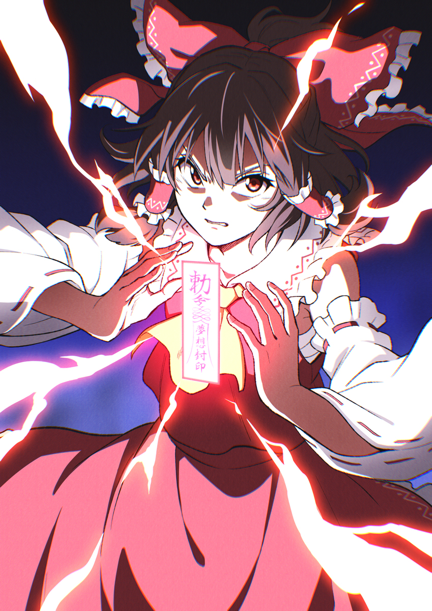 バチバチ