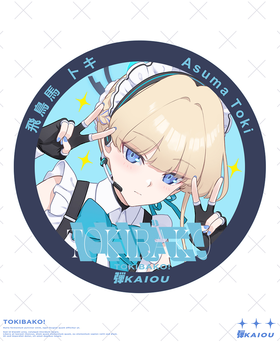ピース