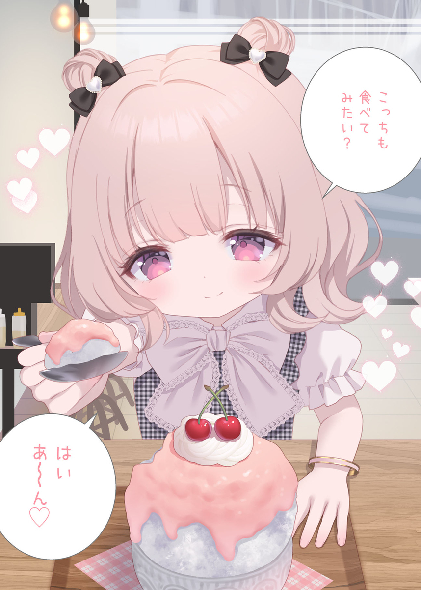 🍧