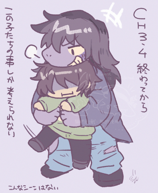 デルタルーン絵まとめ