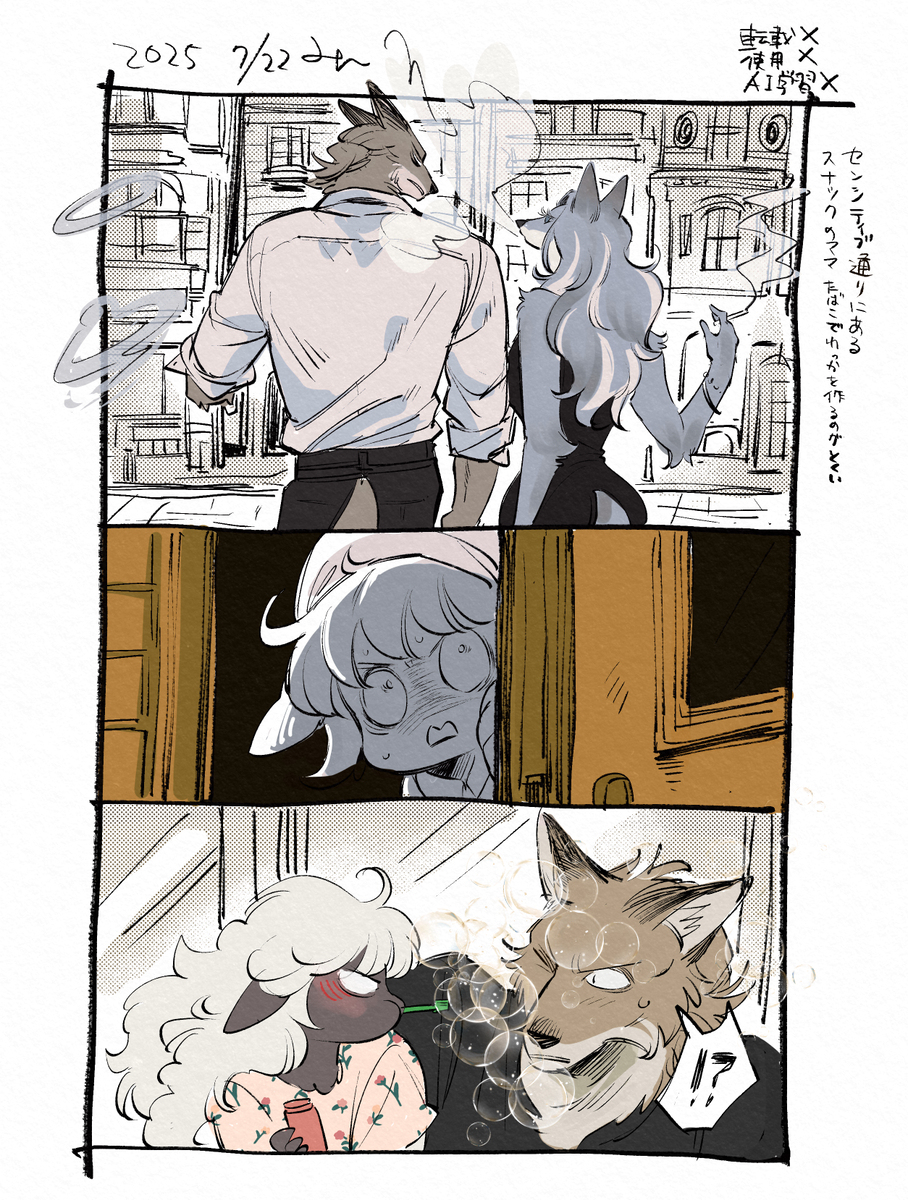 はれのち日和番外編２