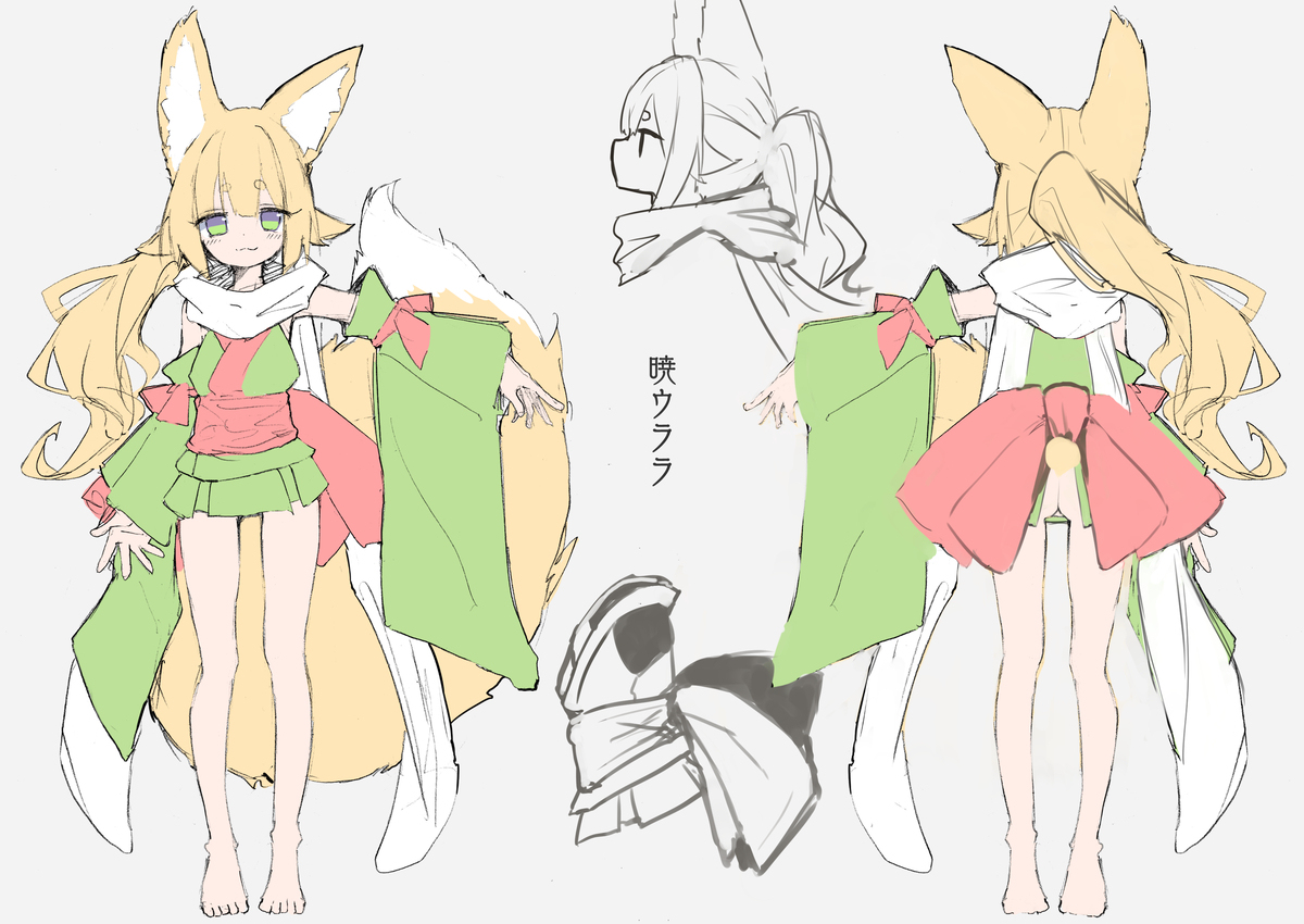 うちの子