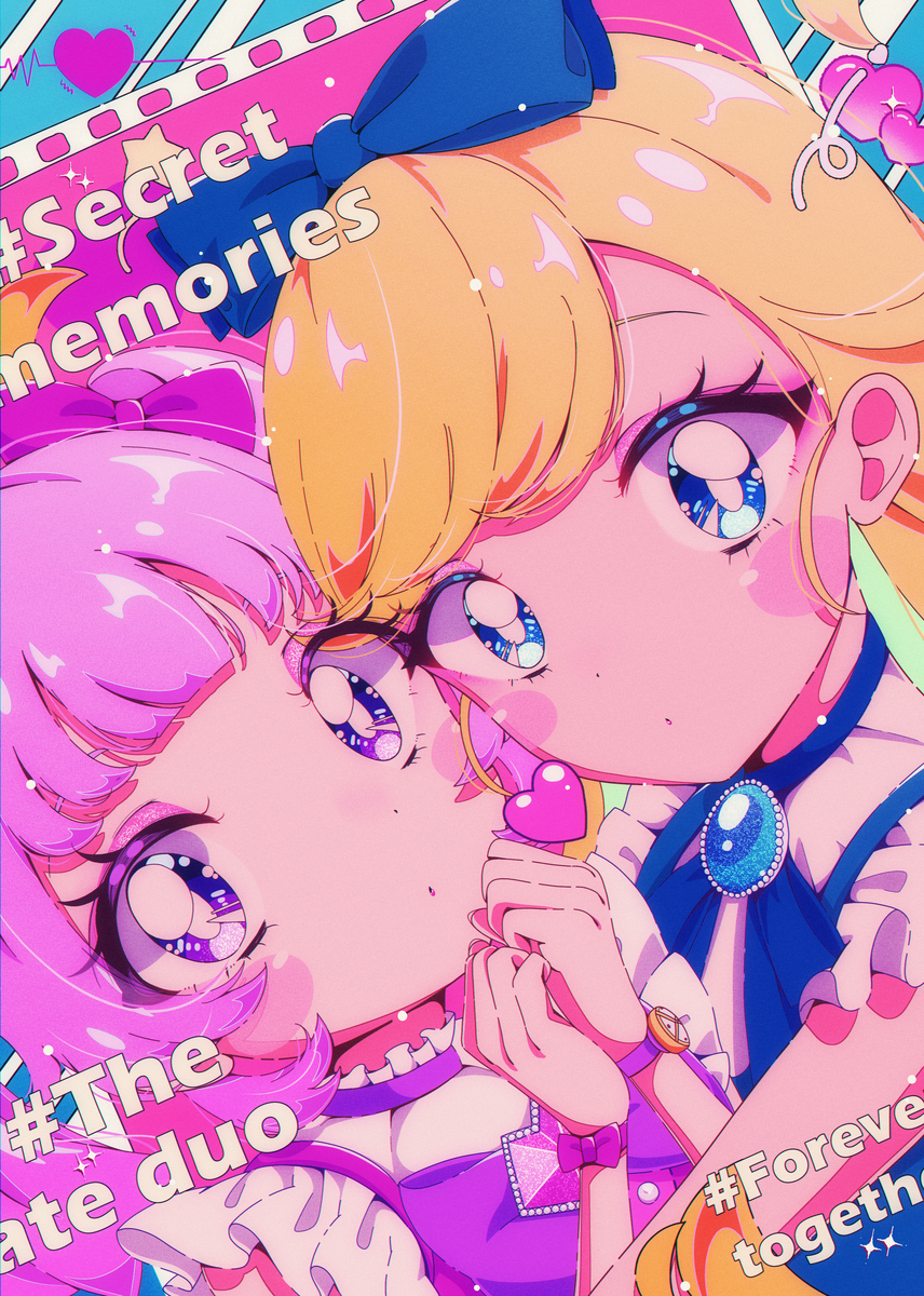 ひまみつ