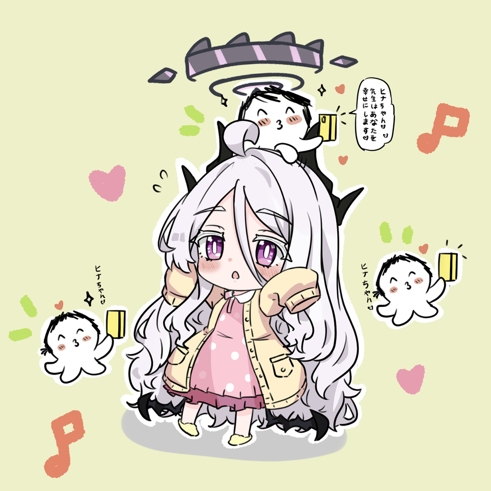 先生ピーの原罪？