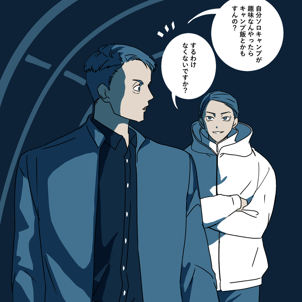 トシカイFA