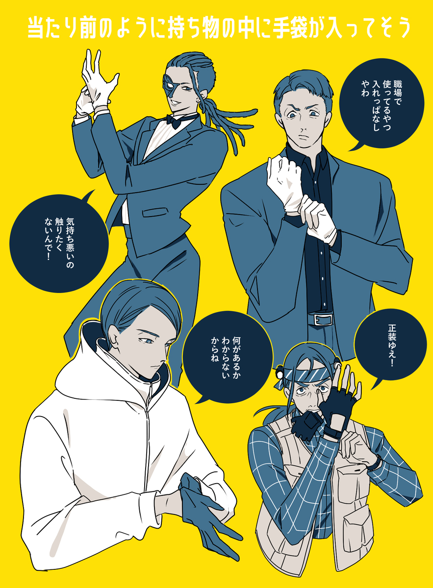 トシカイFA