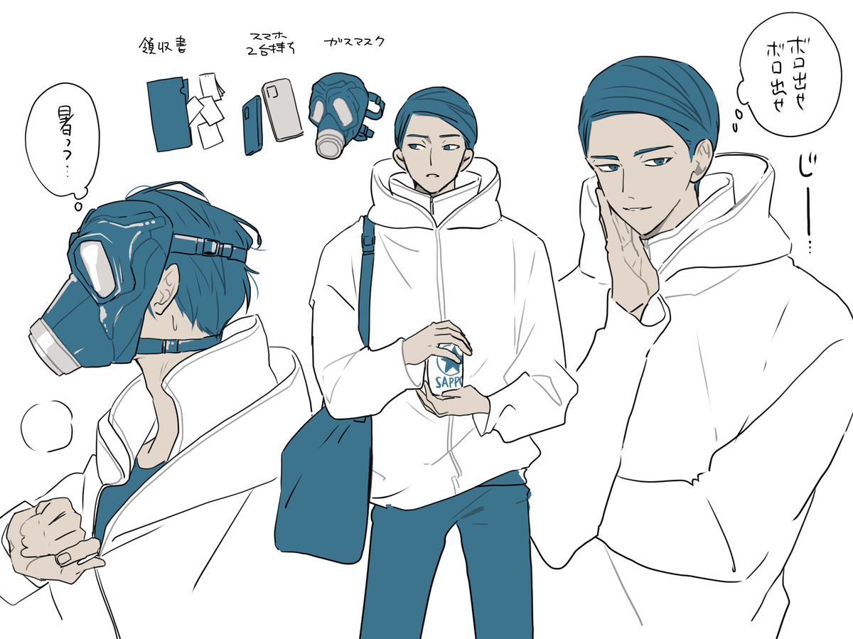 トシカイFA