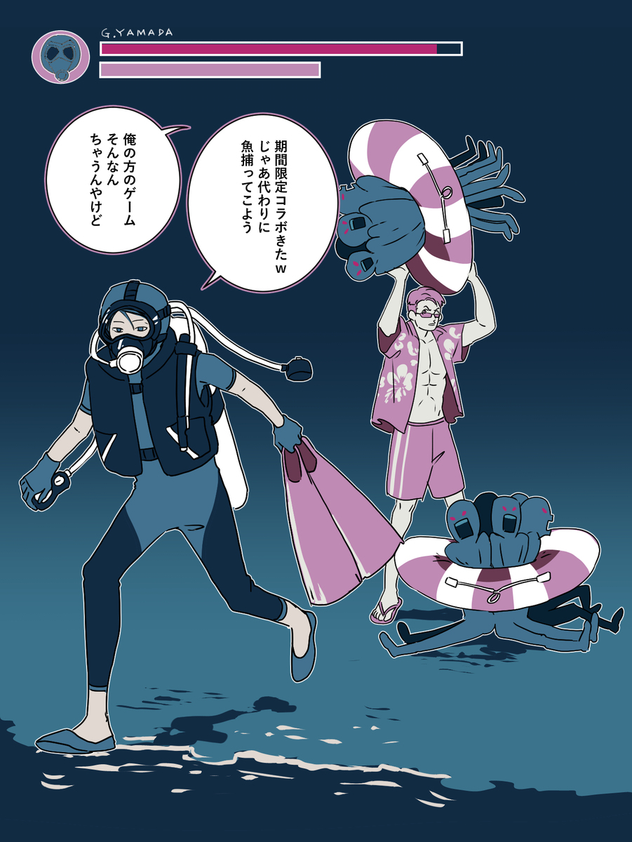 トシカイFA
