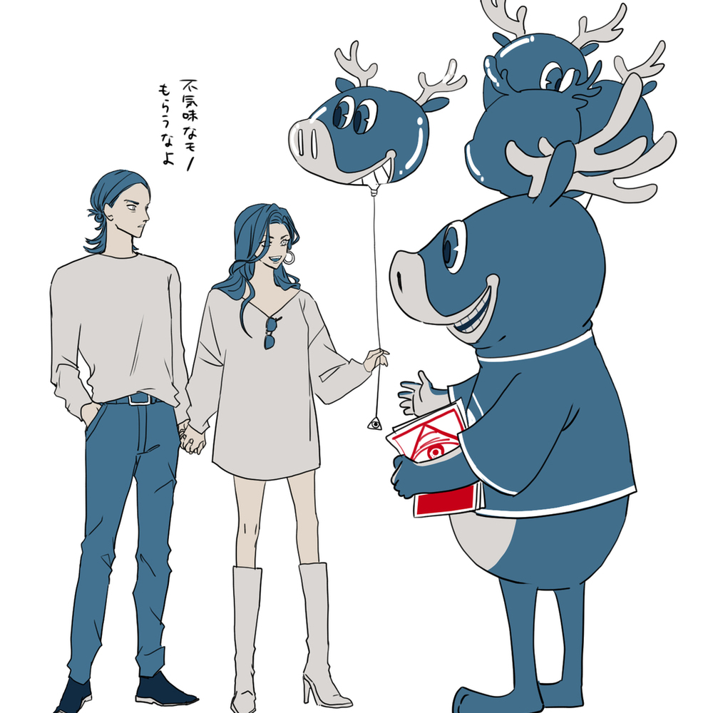 トシカイFA