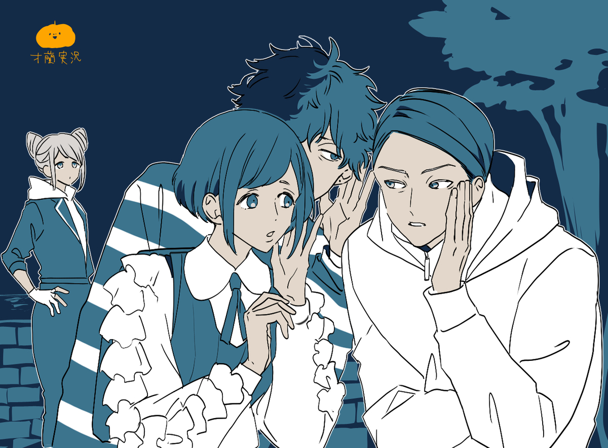トシカイFA
