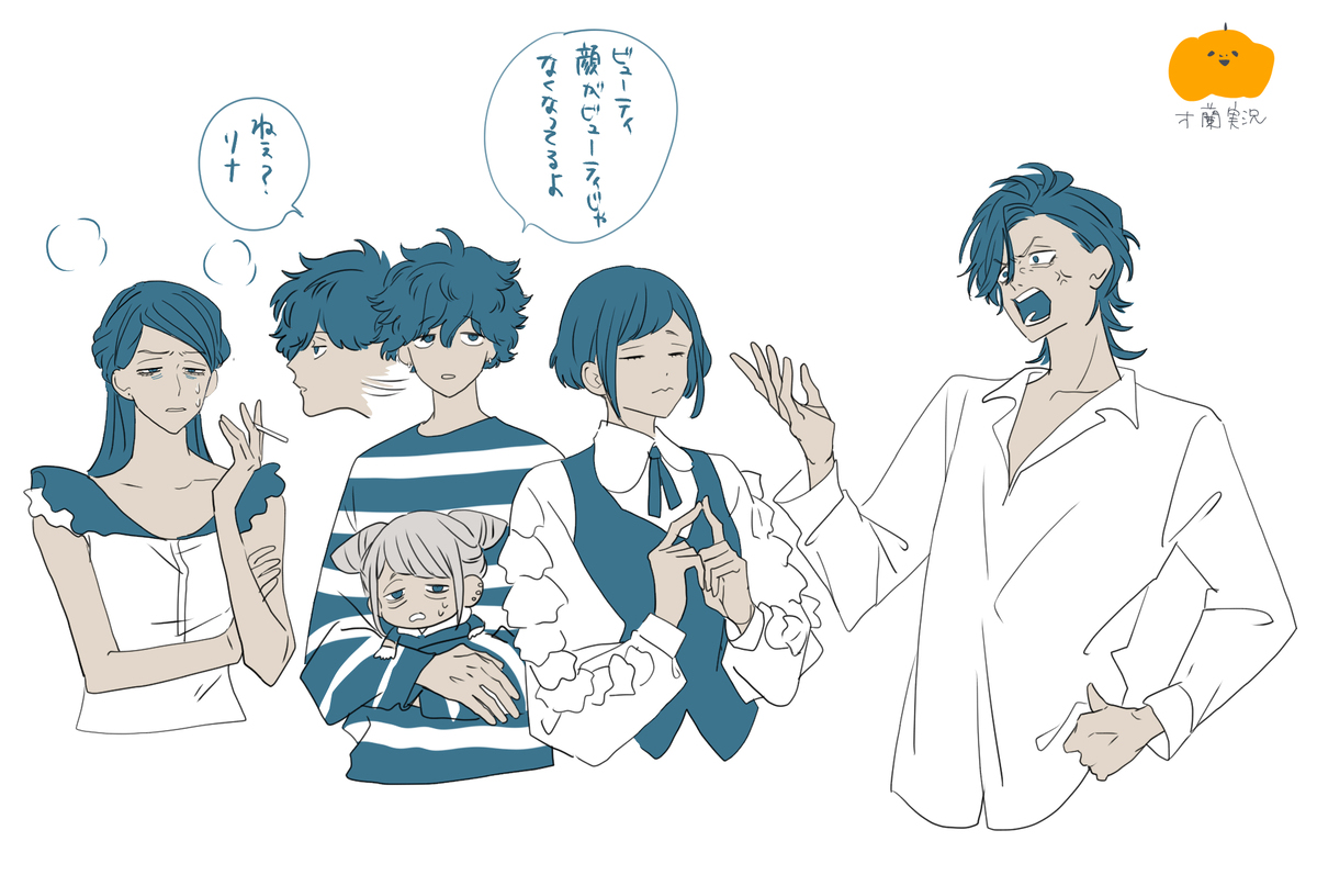 トシカイFA