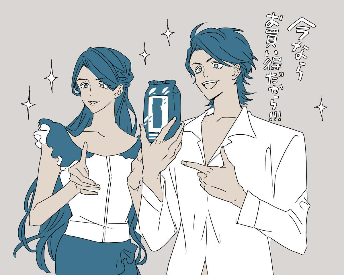 トシカイFA