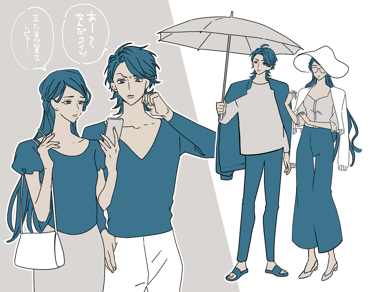 トシカイFA
