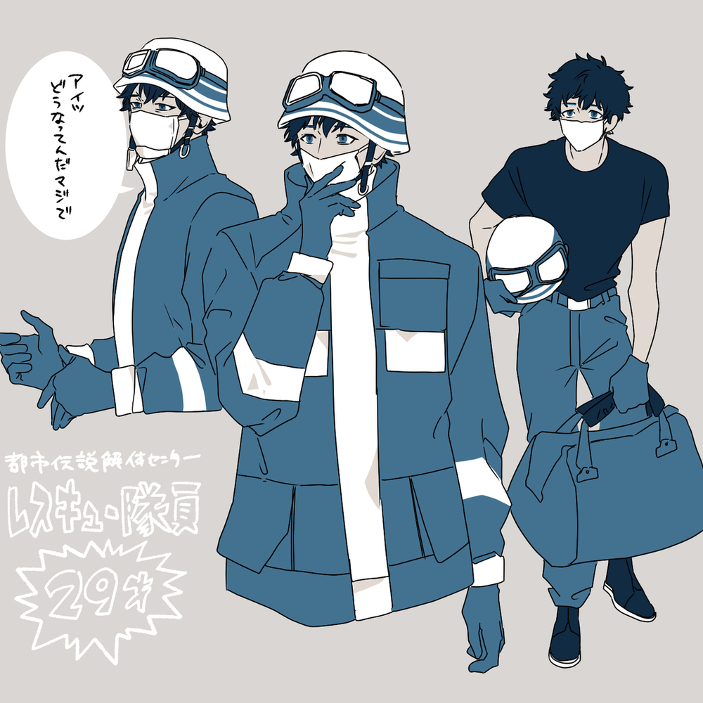 トシカイFA