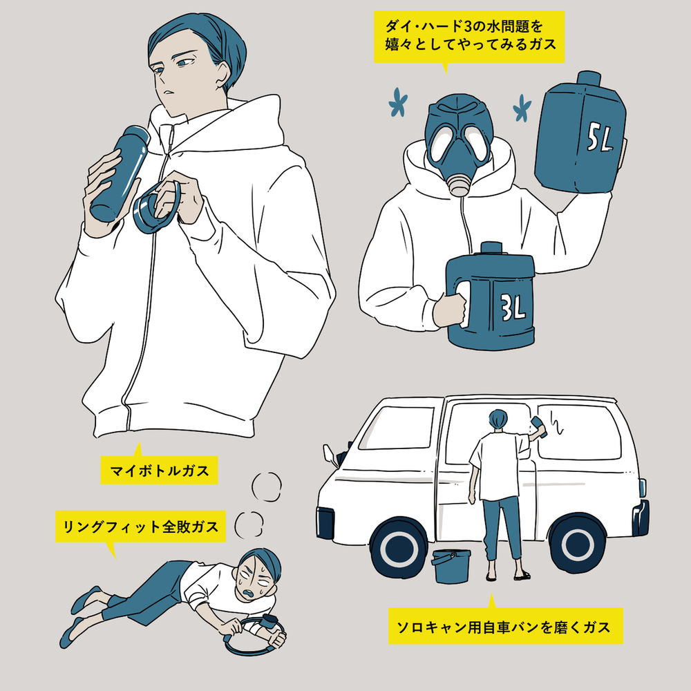 トシカイFA