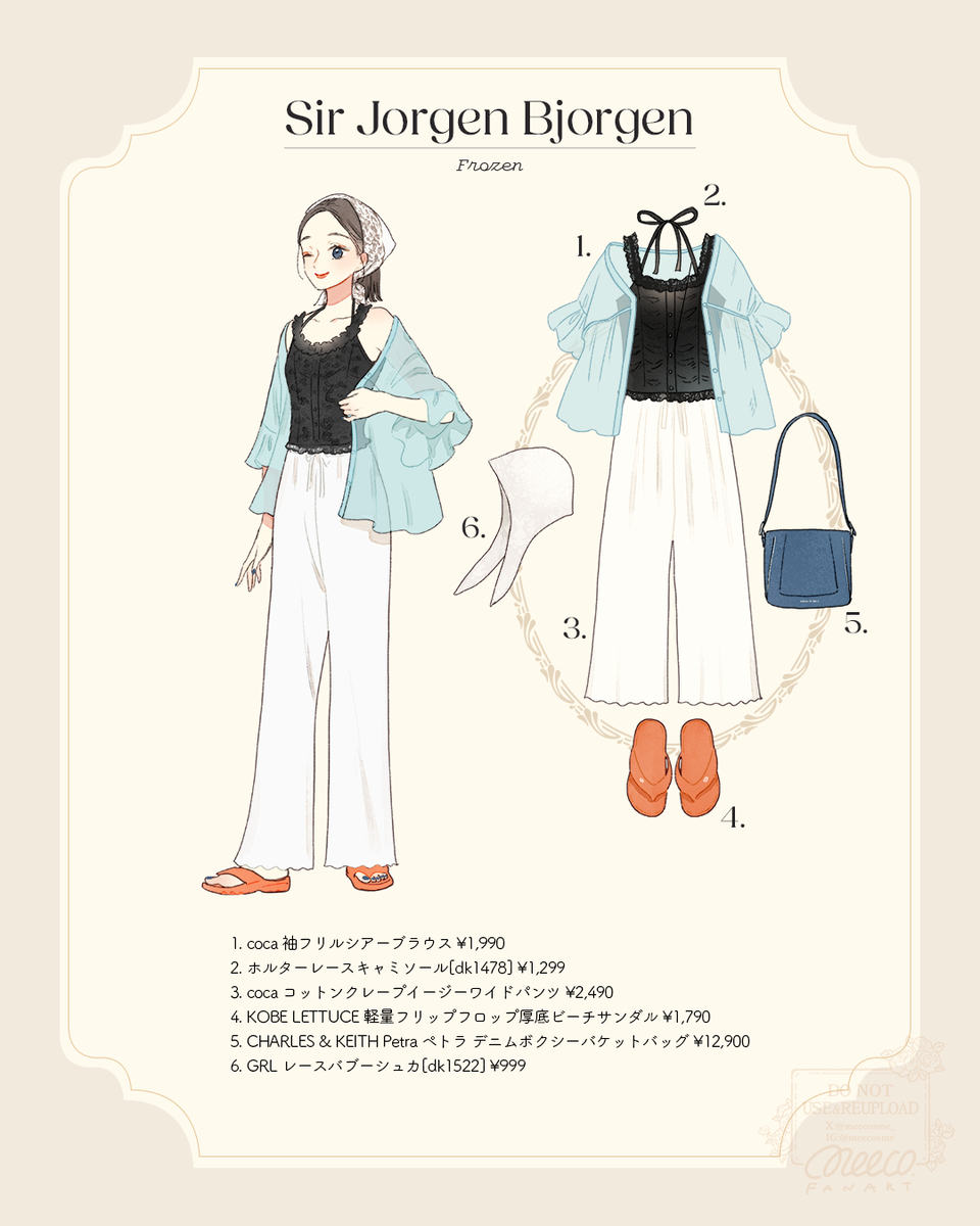 ディズニーイメージコーデまとめ