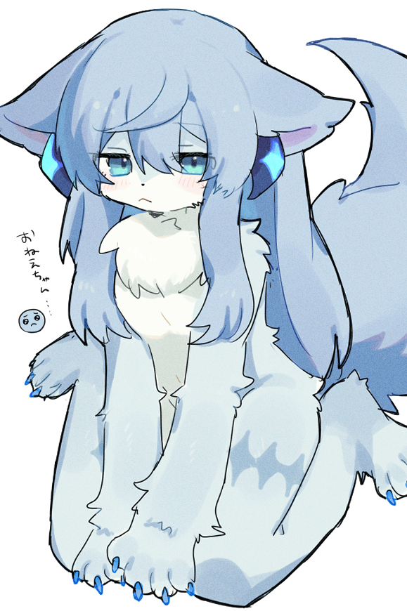 スイ
