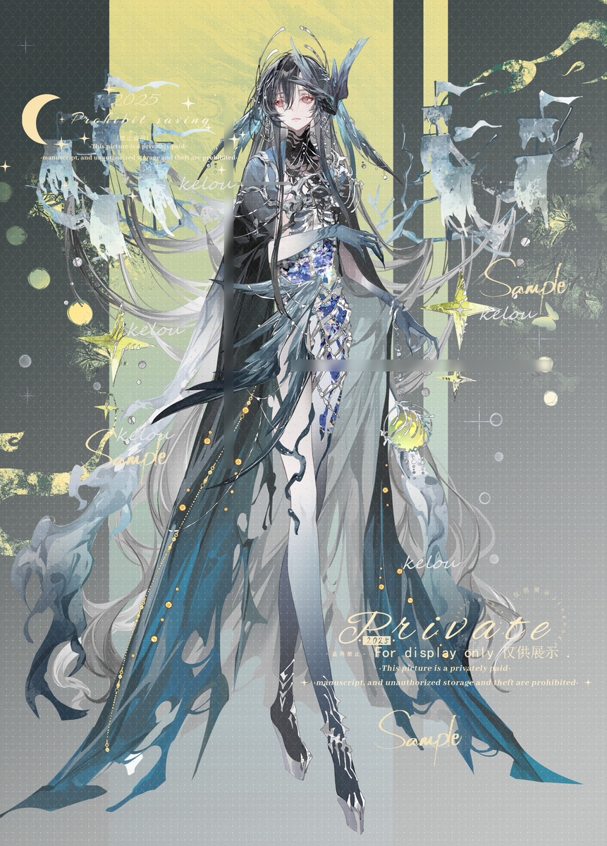 幽霊船