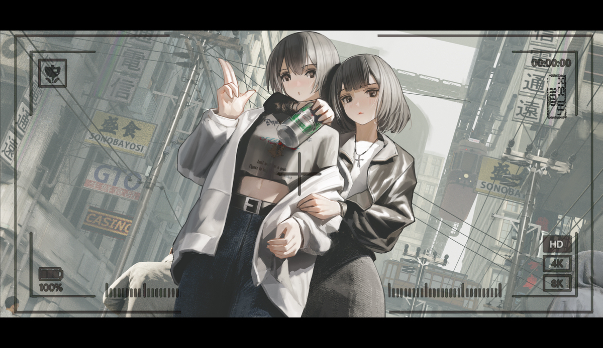 逛街