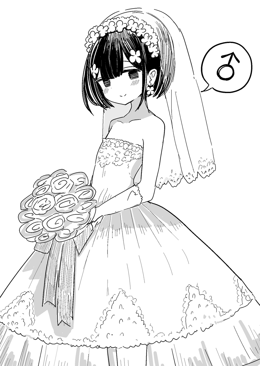 嘘を着飾るイラストまとめ４