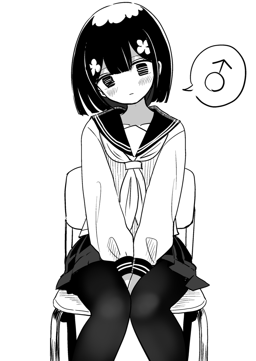 嘘を着飾るイラストまとめ４