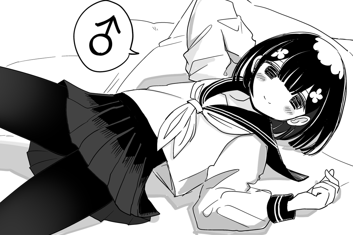 嘘を着飾るイラストまとめ４
