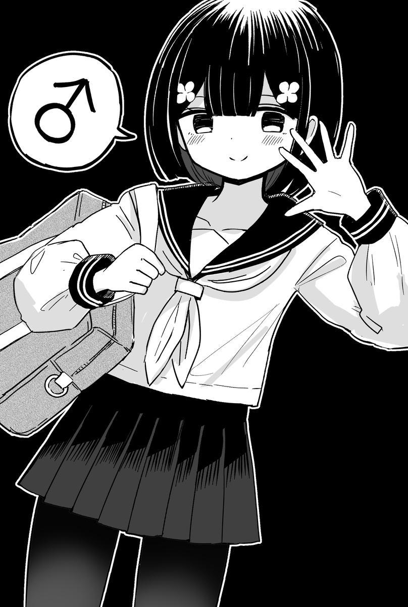 嘘を着飾るイラストまとめ４