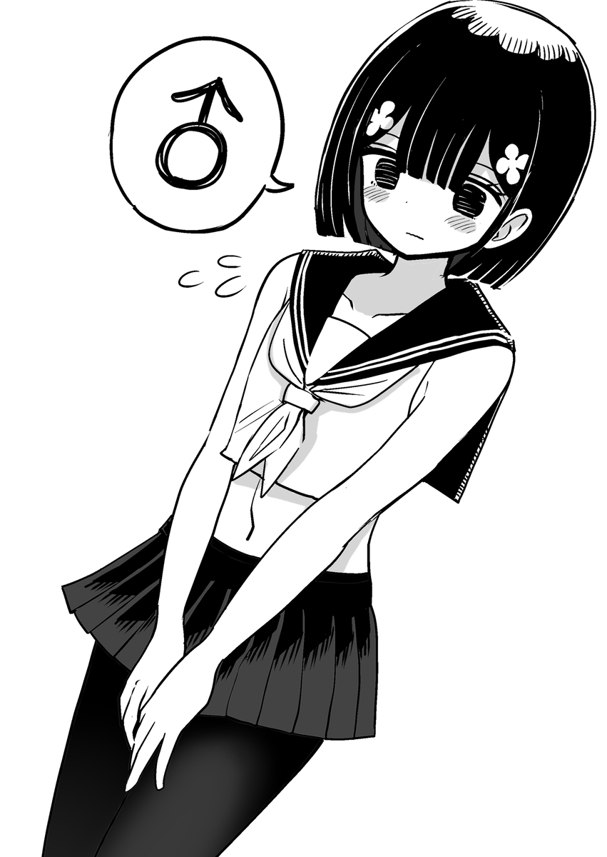 嘘を着飾るイラストまとめ４