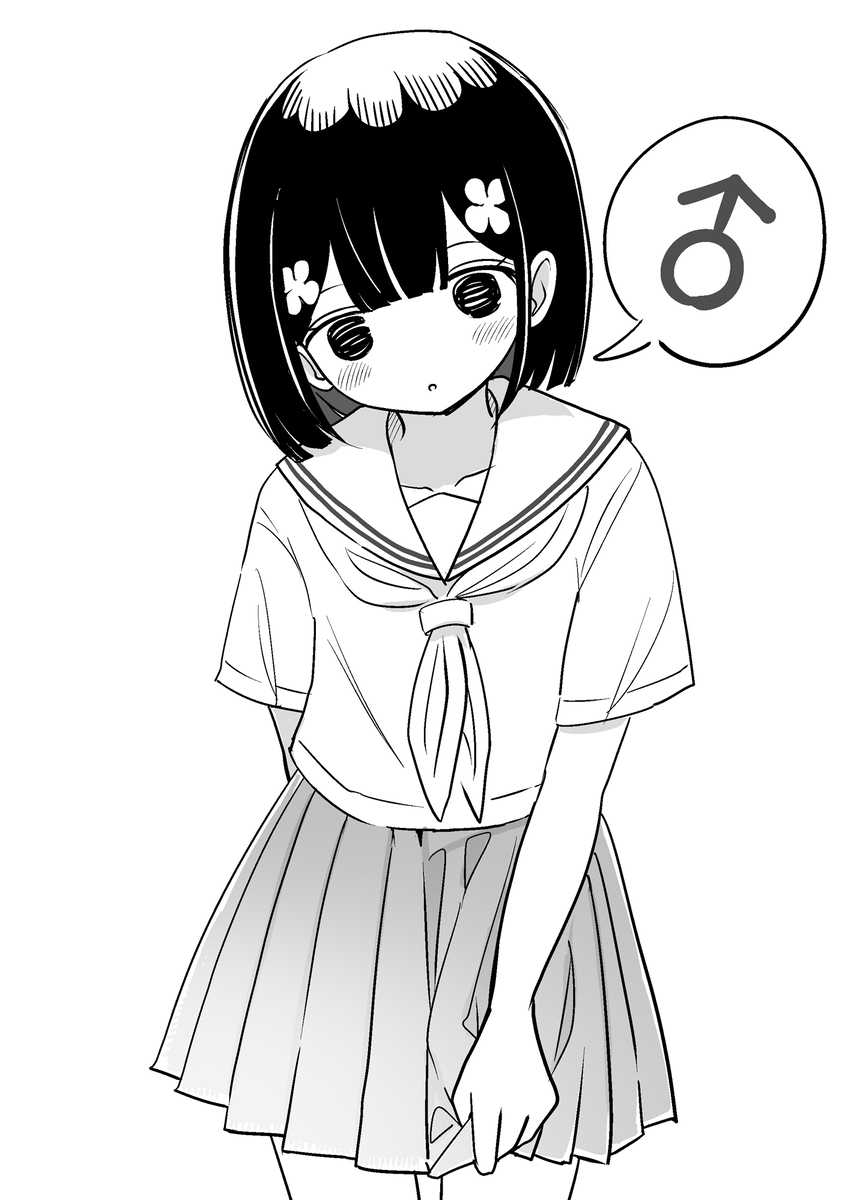 嘘を着飾るイラストまとめ４