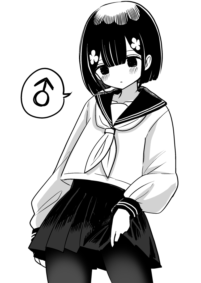 嘘を着飾るイラストまとめ４