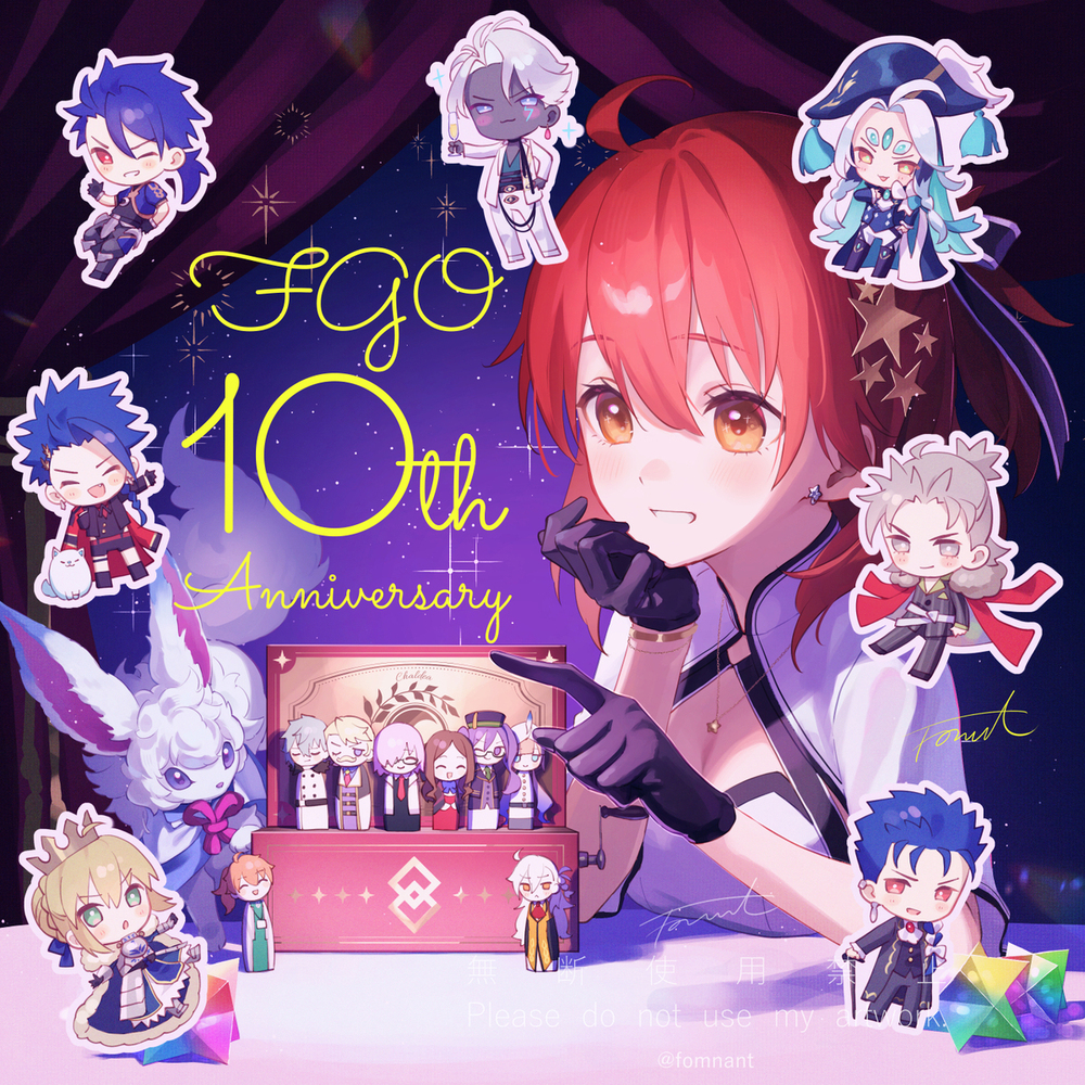 FGO10周年