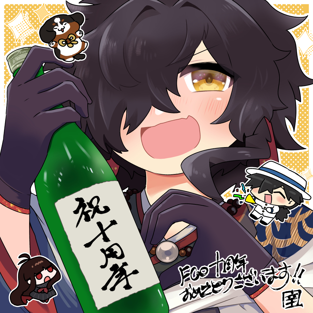 FGO10周年！！