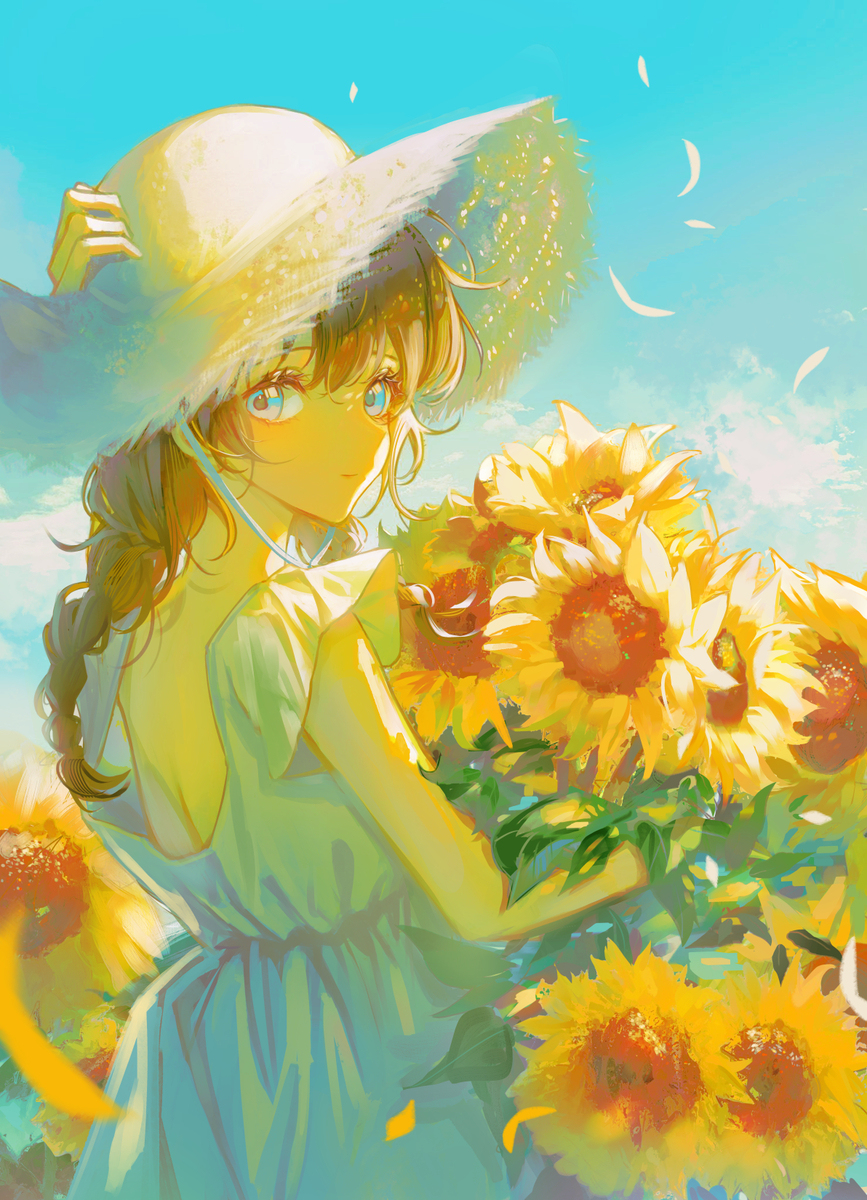 夏