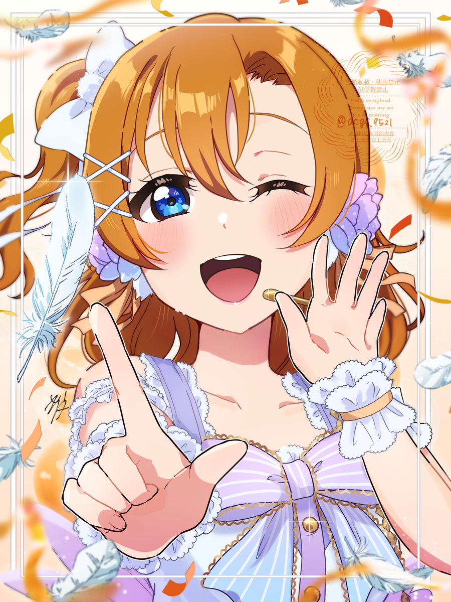 穂乃果ちゃんお誕生日おめでとうございます！