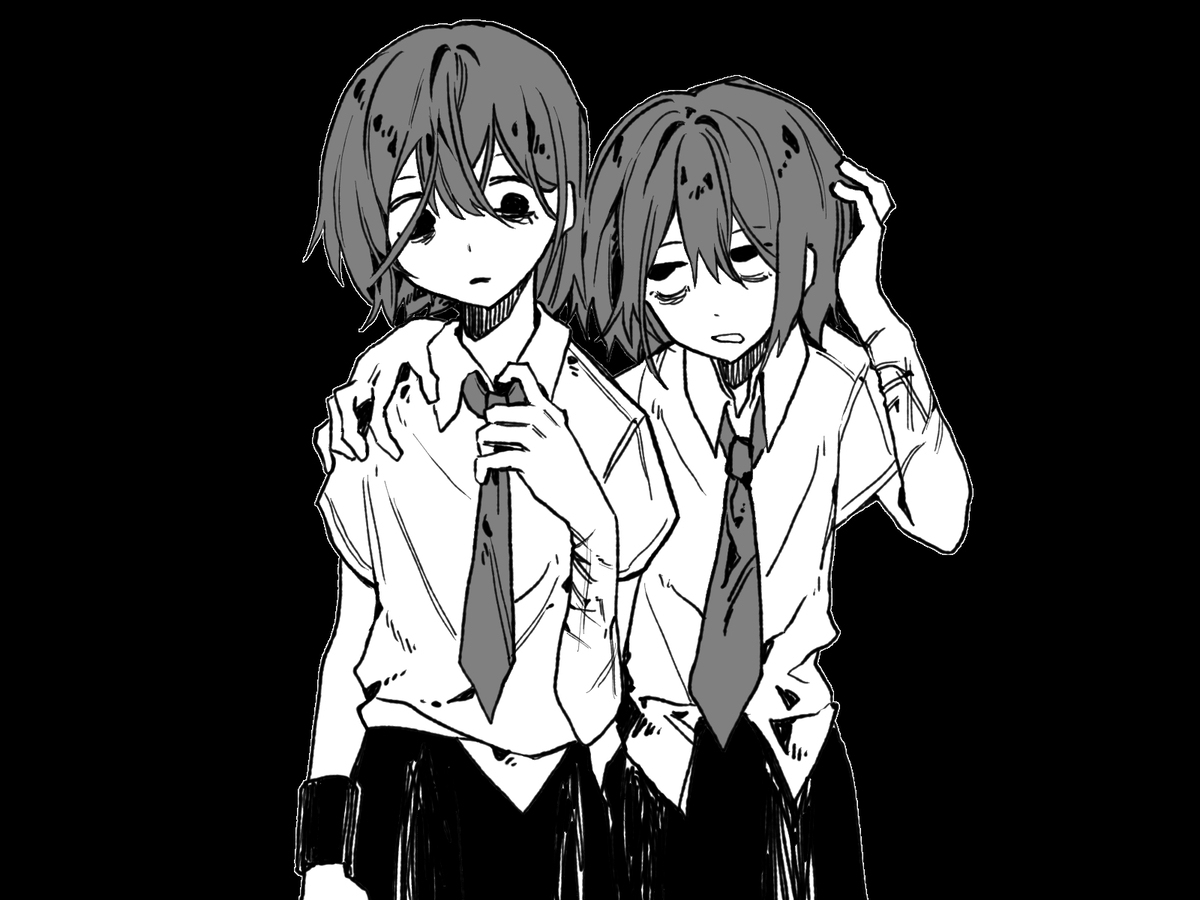 一緒に