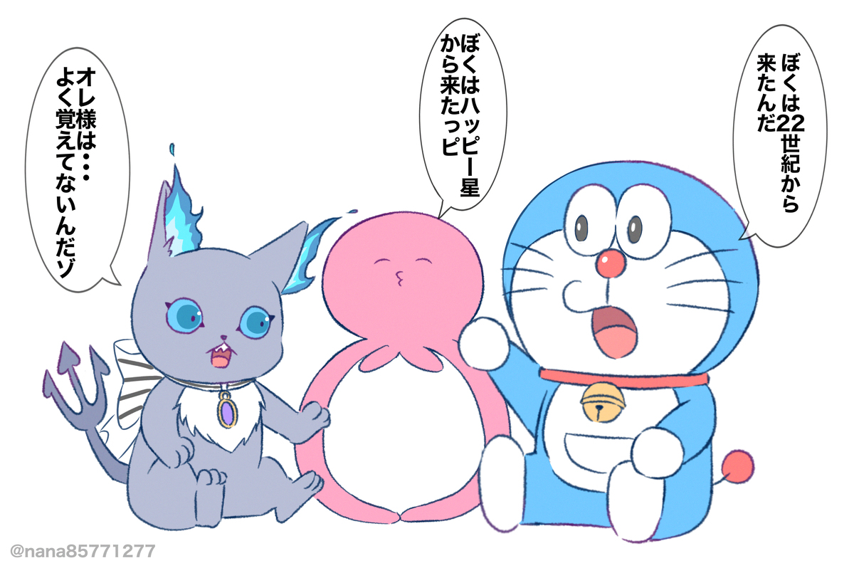 版権いろいろ
