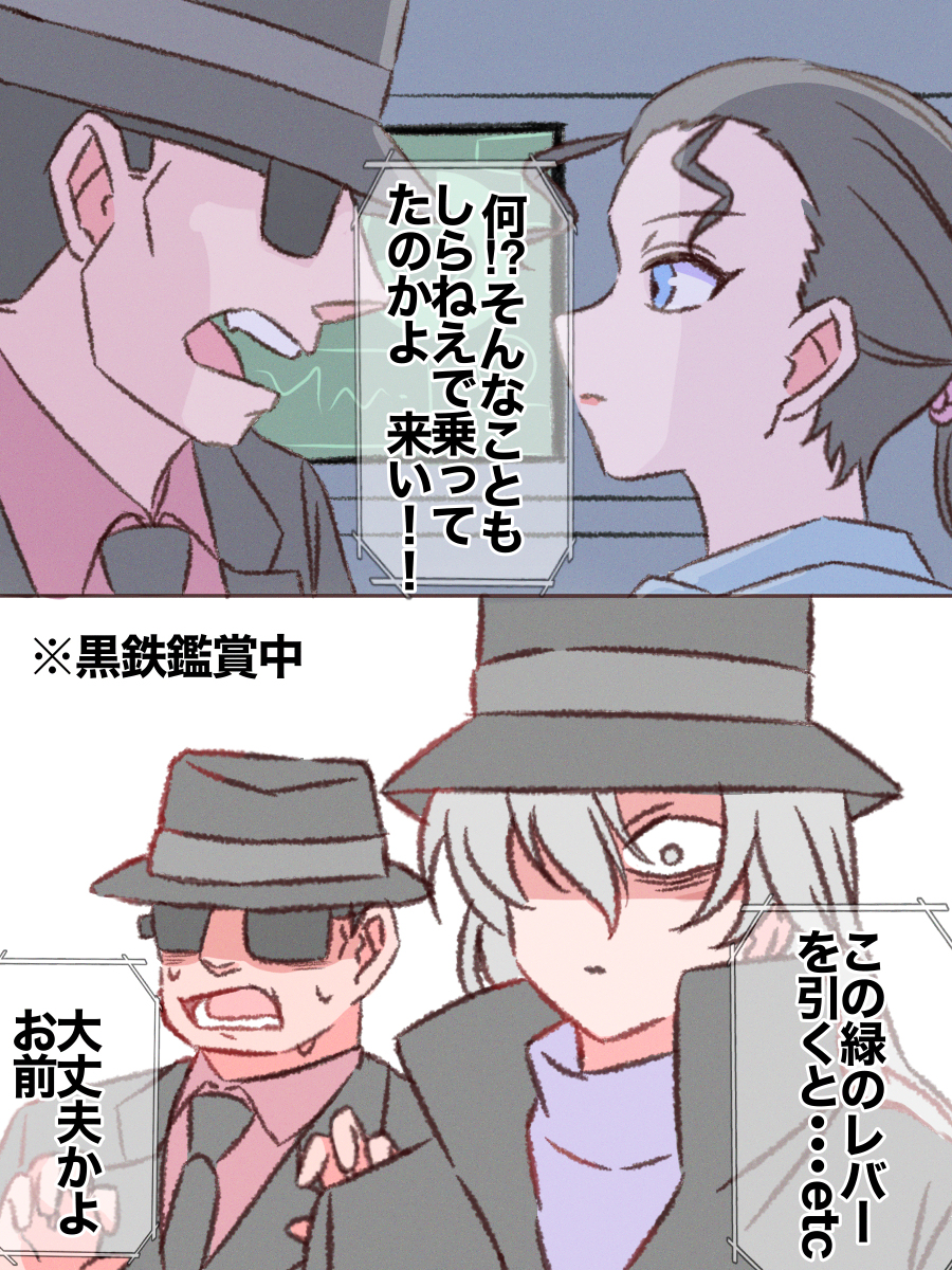 版権いろいろ
