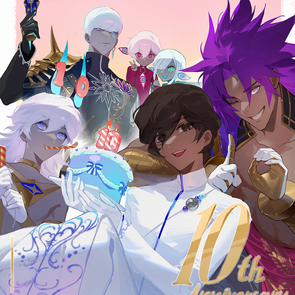 10周年おめでとうございます