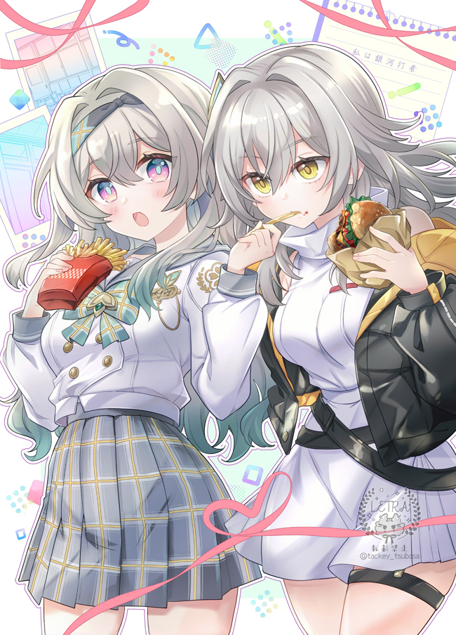 星ホタデート？？