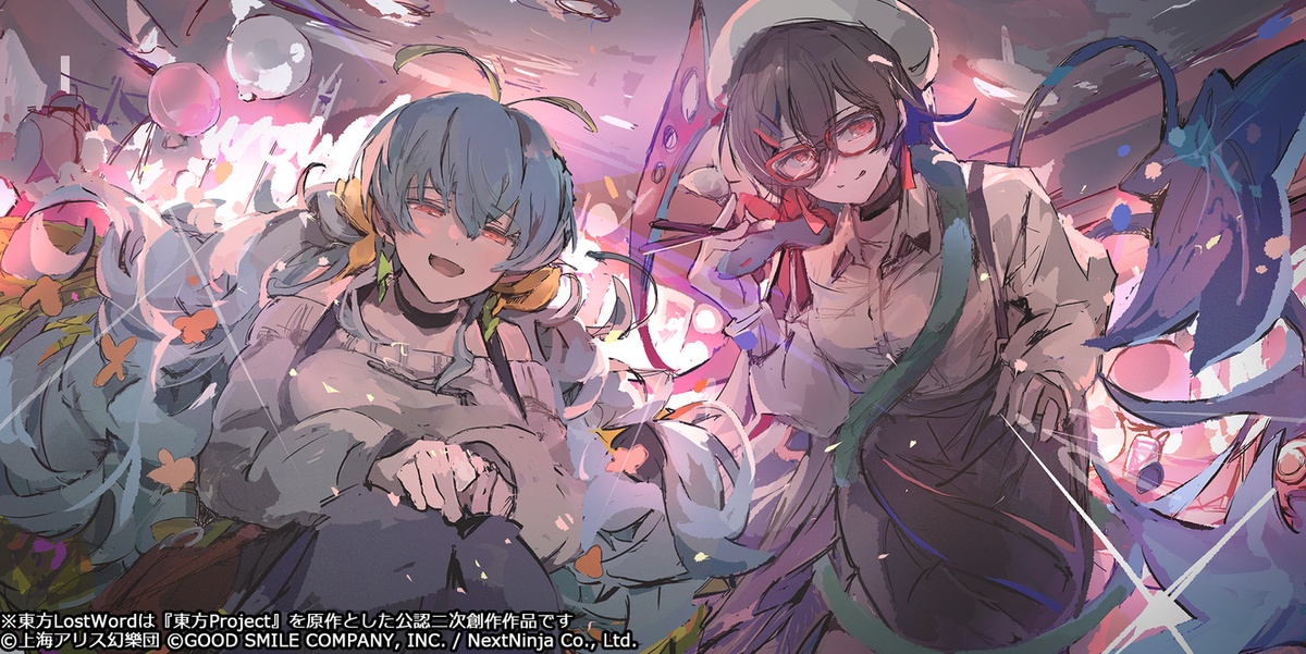 東方LostWord絵札を描きました